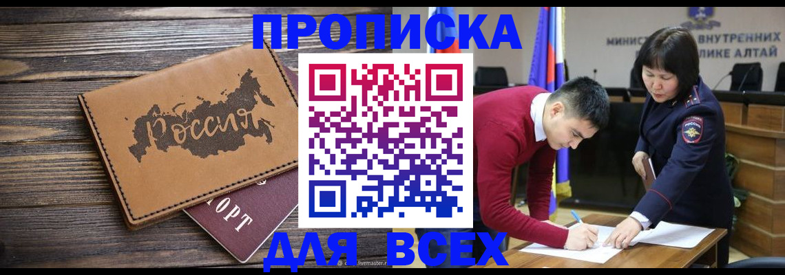 регистрация для дет. сада в Кольчугино