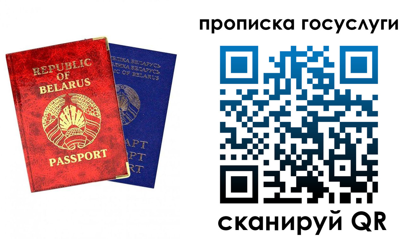 временная регистрация поиск в Кольчугино