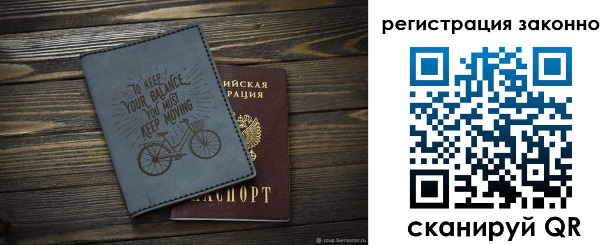 найти адрес прописки в Кольчугино