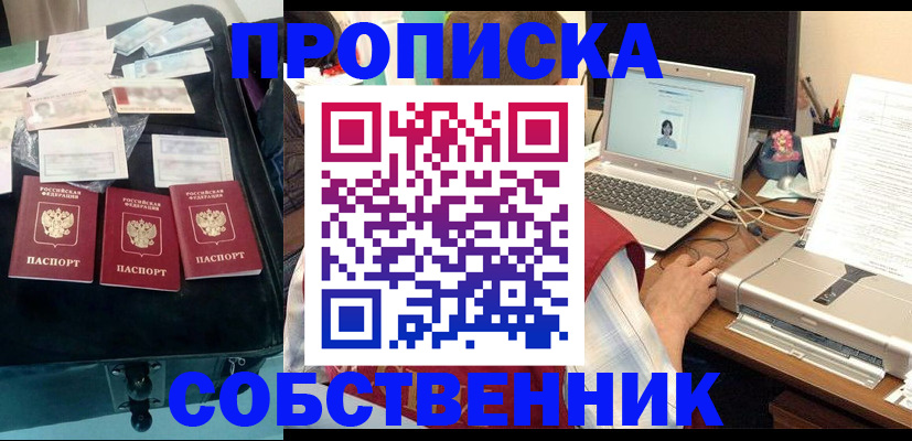 регистрация для дет. сада в Кольчугино