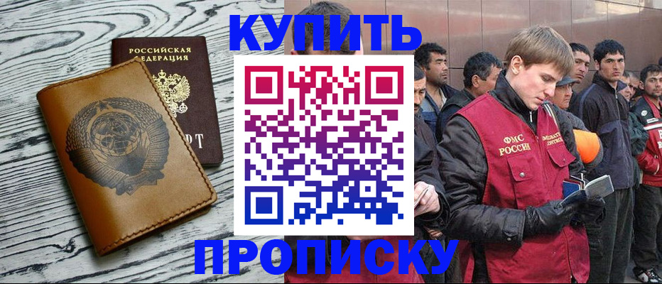 регистрация для школы в Кольчугино