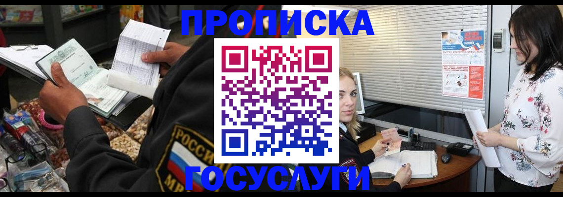 найти адрес прописки в Кольчугино