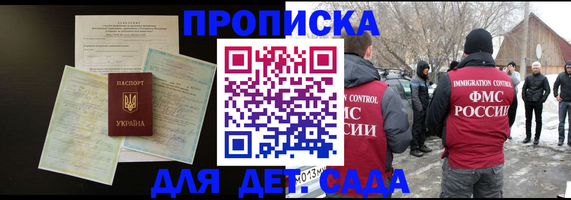 прописка регистрация в Кольчугино